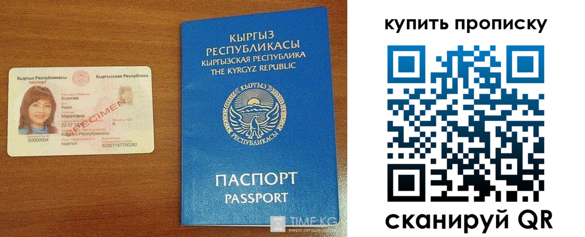 регистрация для школы в Гаврилов-Яме