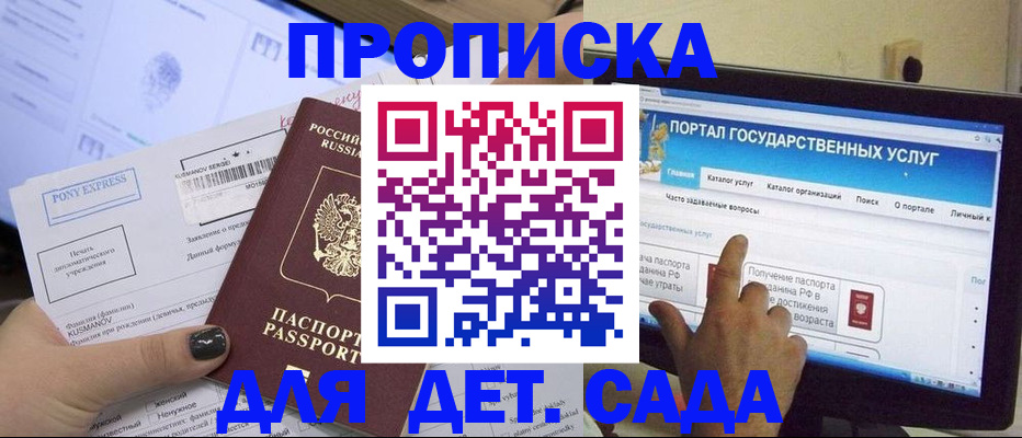 форма 3 в Гаврилов-Яме