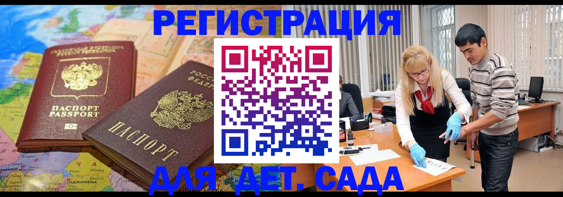 форма 3 в Гаврилов-Яме
